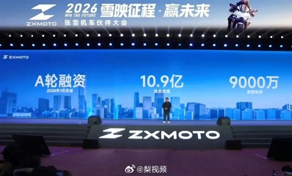 網上投注：中國摩托首次！張雪機車WSBK碾壓奪冠 公司融資估值超10億元