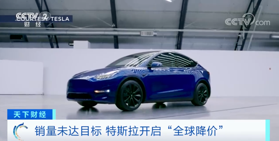 “全球降价”！特斯拉又有大动作？！新款Model 3直降→