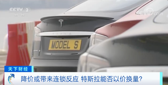 “全球降价”！特斯拉又有大动作？！新款Model 3直降→